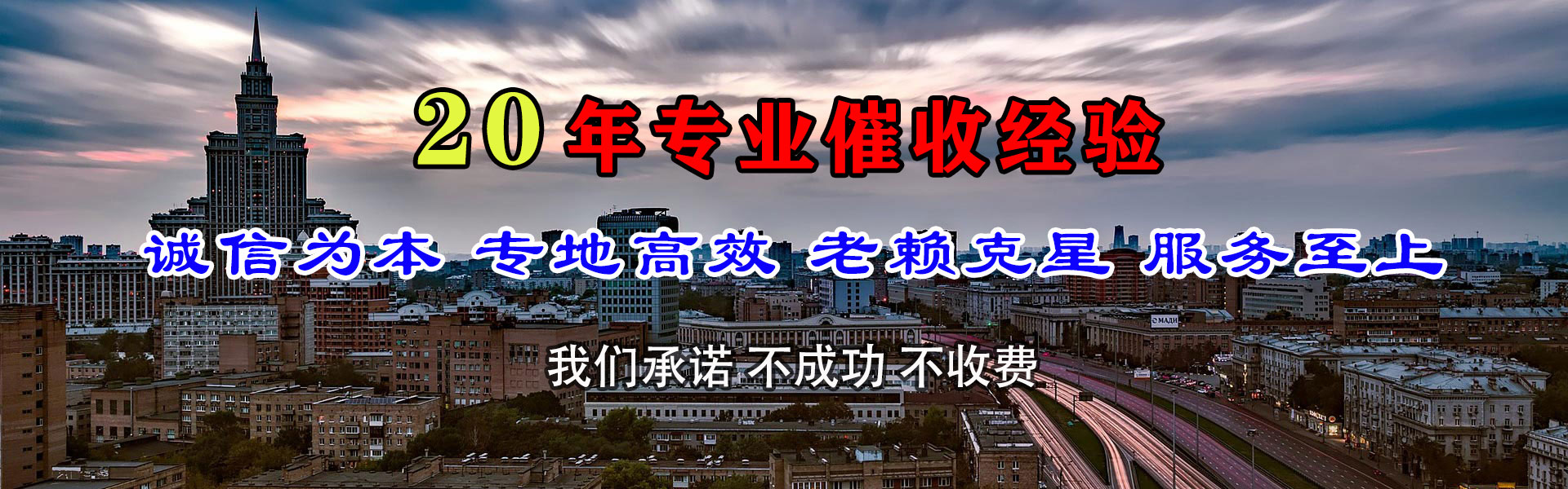常熟迅达讨债公司